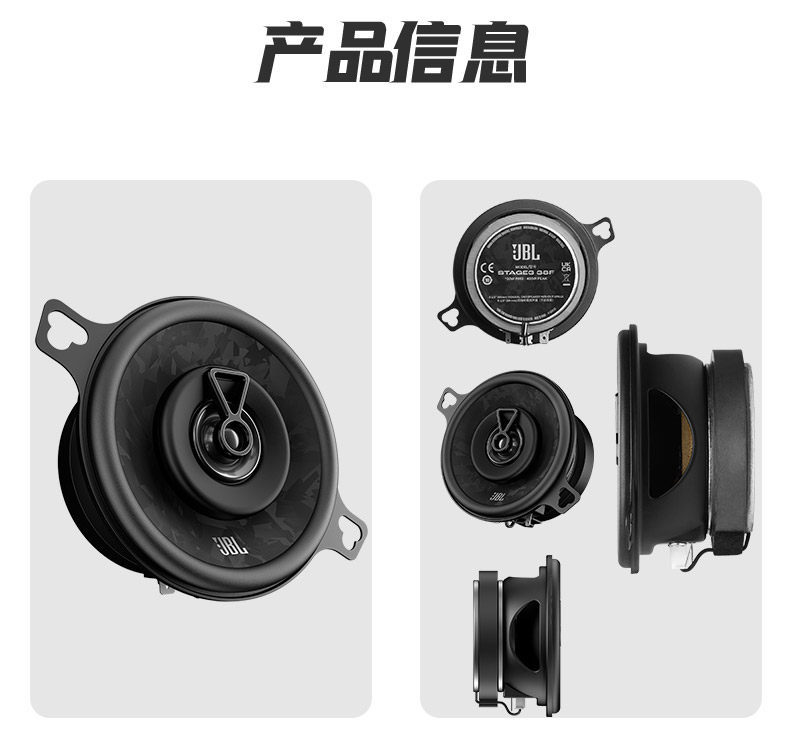 Jbl Stage3 38F 3.5inch Center Console Mid-Range Coaxial Car Speakers on Both Sides