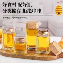 现货批发 四方八角玻璃瓶玻璃密封罐500克木盖蜂蜜瓶果酱瓶储物罐