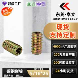 ̼䓲��\��������ĸ5/16*25�Ҿ����ɴ��̼䓲��\������