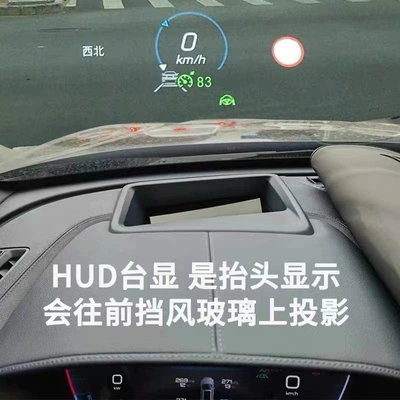 Suitable for 24 models of BYD Yuan UP, sun protection mat for the central control dashboard, car interior decoration accessories, anti-slip mat (Günəş əleyhinə siperlik) - high-end-model-with-hud-head-up-display-be-sure-to-note-this