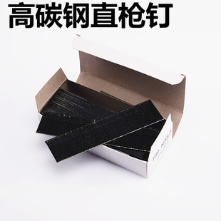 Rattan Weaver furniture straight gun nail iron pipe nail high carbon steel air row nail F15F20F25f30 hard nail black pneumatic