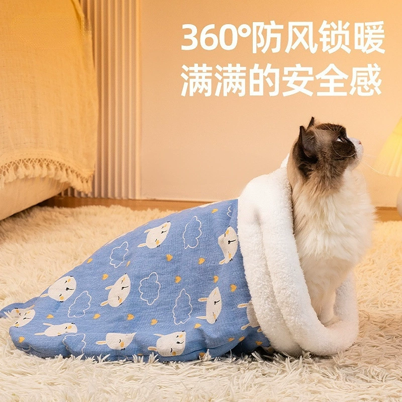 Утеплённый безопасный спальный мешок для кошек и котят