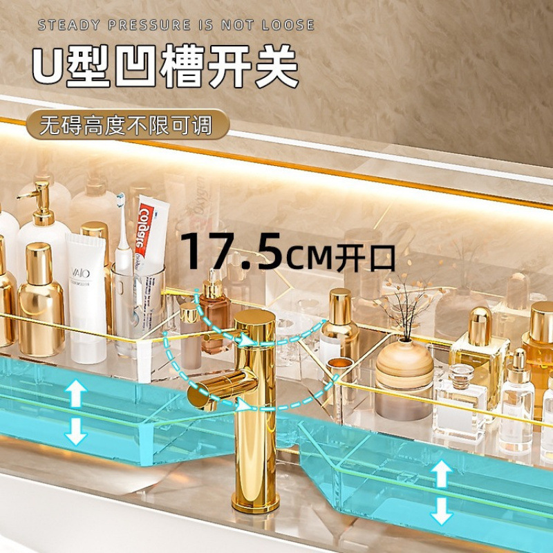 バスルームの収納ラックをアップグレードしてください。蛇口ミラー前収納ラック浴室トイレ洗面台収納ラック|undefined