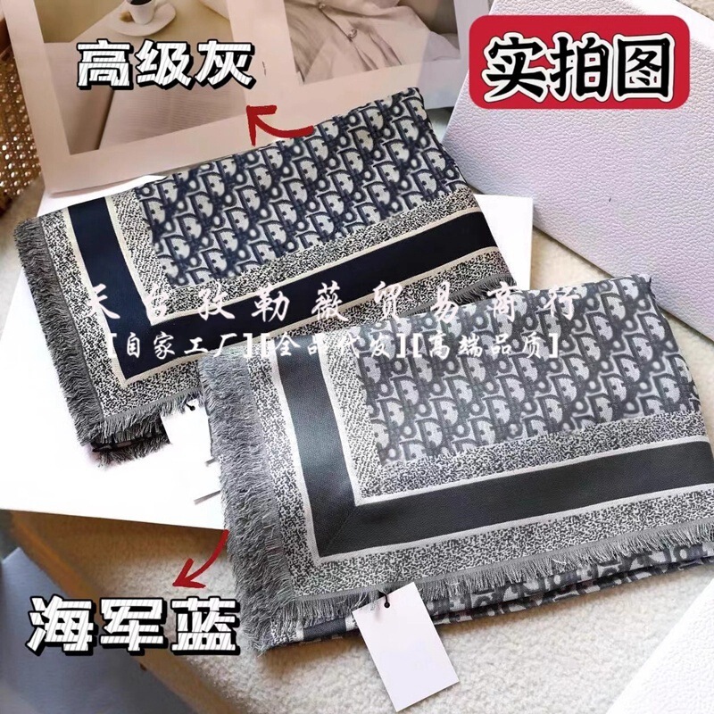 张碧晨同款披肩提花围巾老花丝绒方巾字母富家小姐千金外套沙滩巾|undefined