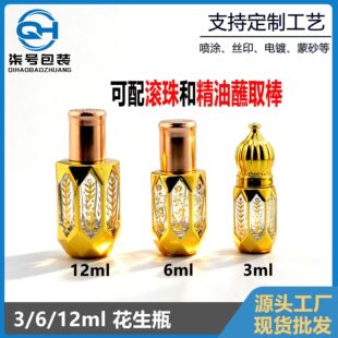 �F؛3ml������ˮպȡƿ6ml�����L��ƿ12ml�僼��ⲣ��ƿ��TĨ��