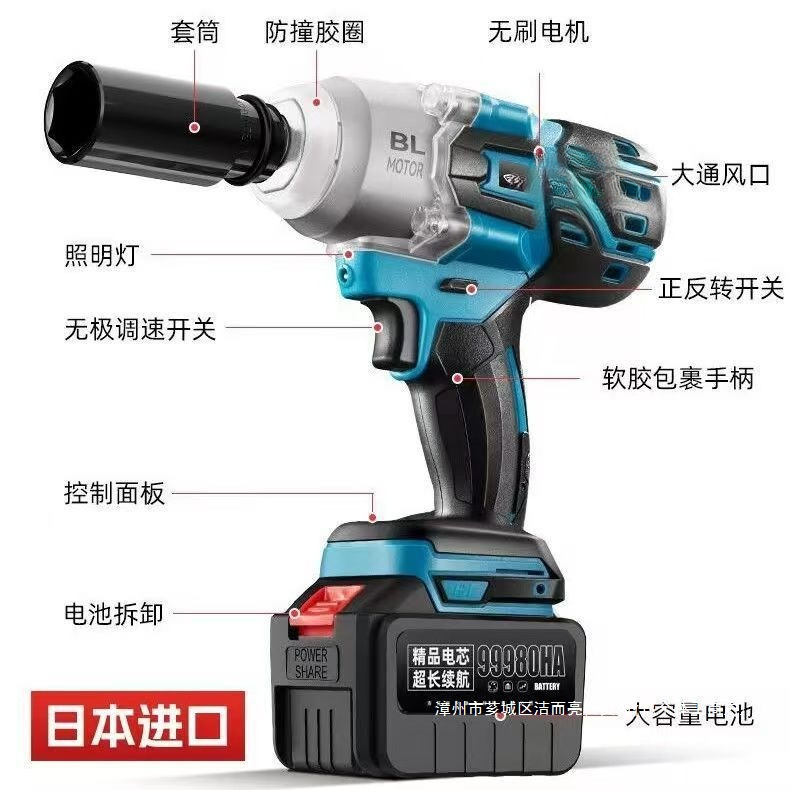 电动扳手锂电池大扭力充电工具专用便携家用多功能神器通用创意