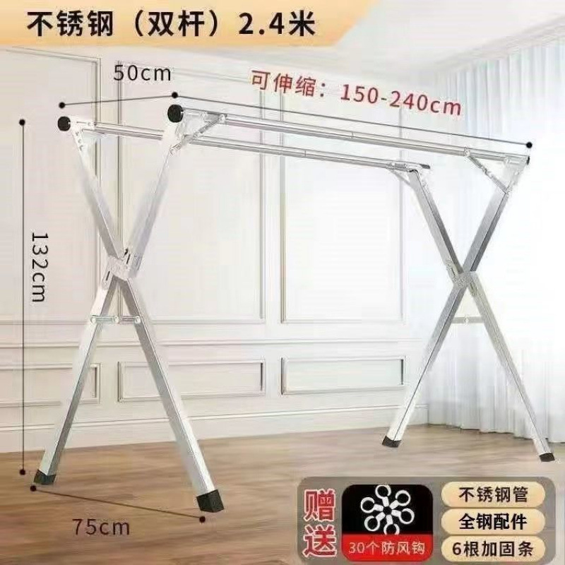 ステンレス製物干しラック床置き折りたたみ家庭用バルコニー吊り下げ物干しラック屋内外寝室タイプ伸縮式物干しラック|undefined