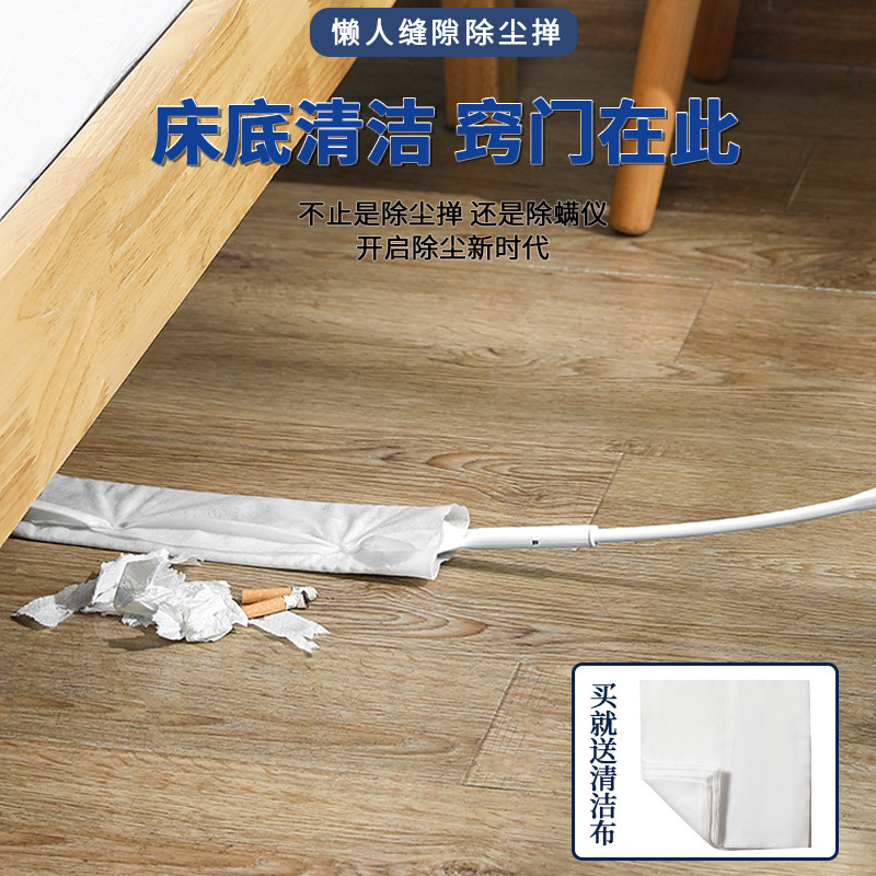 Lazy Man Gap Ash Duster Disposable Disposable Mop Domestic Bed Bottom Cleaning Artifact No Canvas Dust Brush 11
