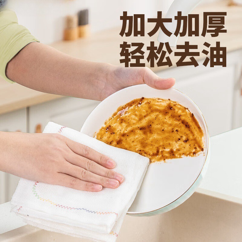 虹色の疎油性雑巾、多層綿糸、増粘、吸水性、食器洗い用の特殊なノンスティックオイル、吸水性、糸くずの出ないキッチン雑巾|undefined