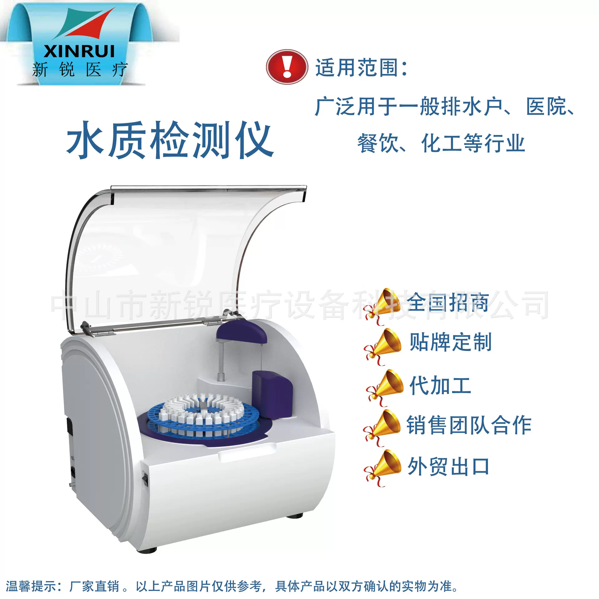 多参数水质检测仪 COD氨氮总磷总氮多合一检测仪 水质快速检测仪