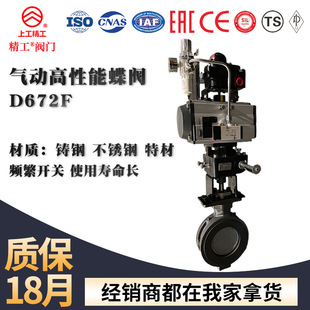 ��Ӹ����ܵ��y D672F-16C ̼�WCB�pƫ�Č��Aʽ���y �����Д��y
