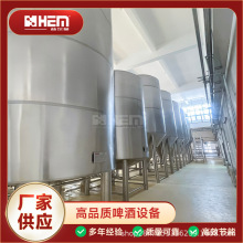中小型精酿啤酒设备  1 吨 2 吨 5 吨发酵罐 啤酒酿造设备全套
