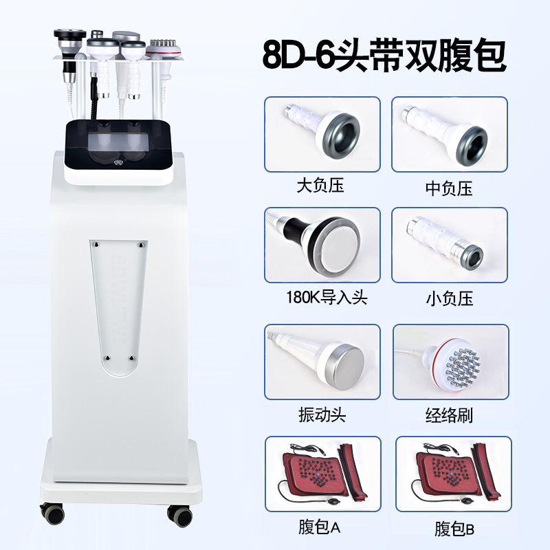 8D彫刻装置、空中彫刻、微電流経絡浚渫、吸引マッサージ、産後修復ボディケア機器|undefined