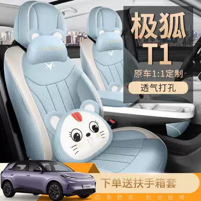modification car seat cushions — Modelə uyğun (Original) oturacaq örtükləri