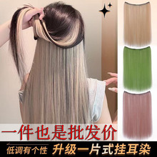 ���Ⱦ�ٰlƬһƬʽŮ�Ȍ���Ⱦ�pɫȾ�l�Ӱl�o���[��ƯȾ���讋Ⱦ