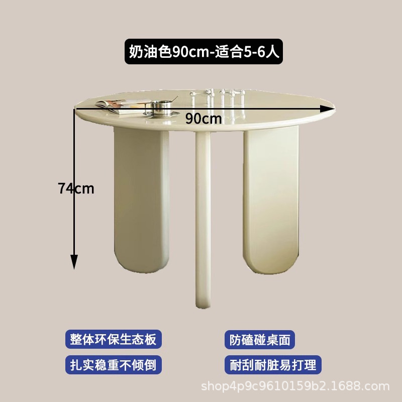 Mesa de comedor redonda nórdica muy simple y moderna comedor casero famoso en línea pequeño estilo de casa crema sensación de atmósfera mesa casual
