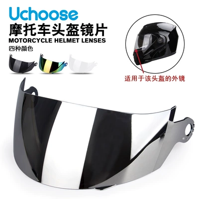 Motorcycle Helmet Accessories Spring, Summer, Autumn and Winter Lenses 106 Riding Protection Anti-Uv Helmet Lenses