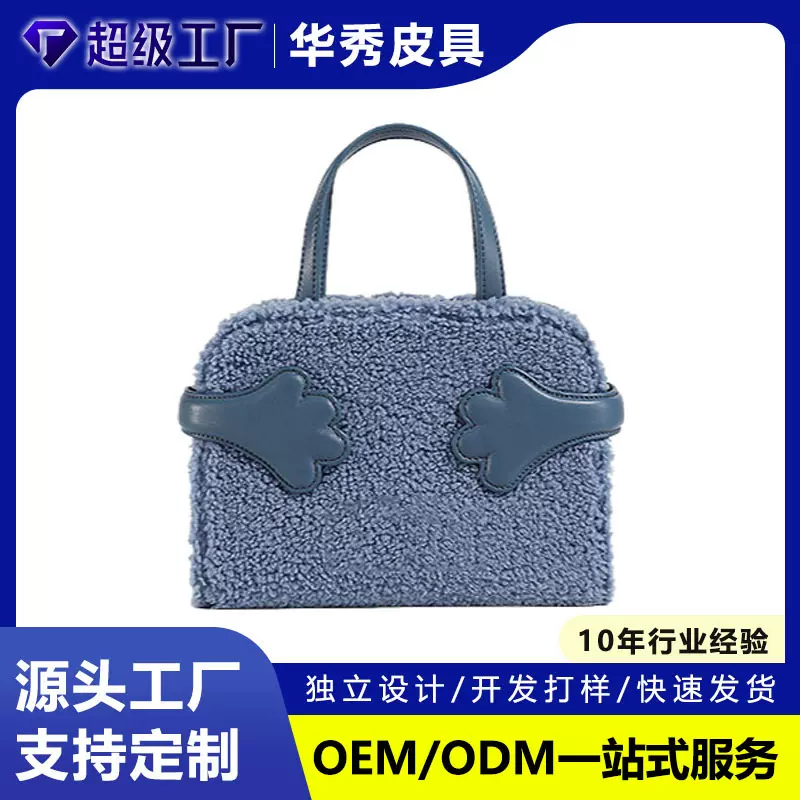 2025甜美风洋气毛毛拼接秋冬季毛绒新款时尚手提单肩斜挎女包包