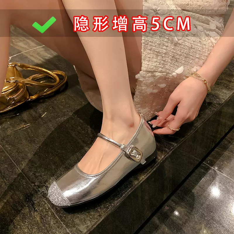 小个子内增高5cm法式水钻银色玛丽珍软底芭蕾鞋一字带浅口单鞋女