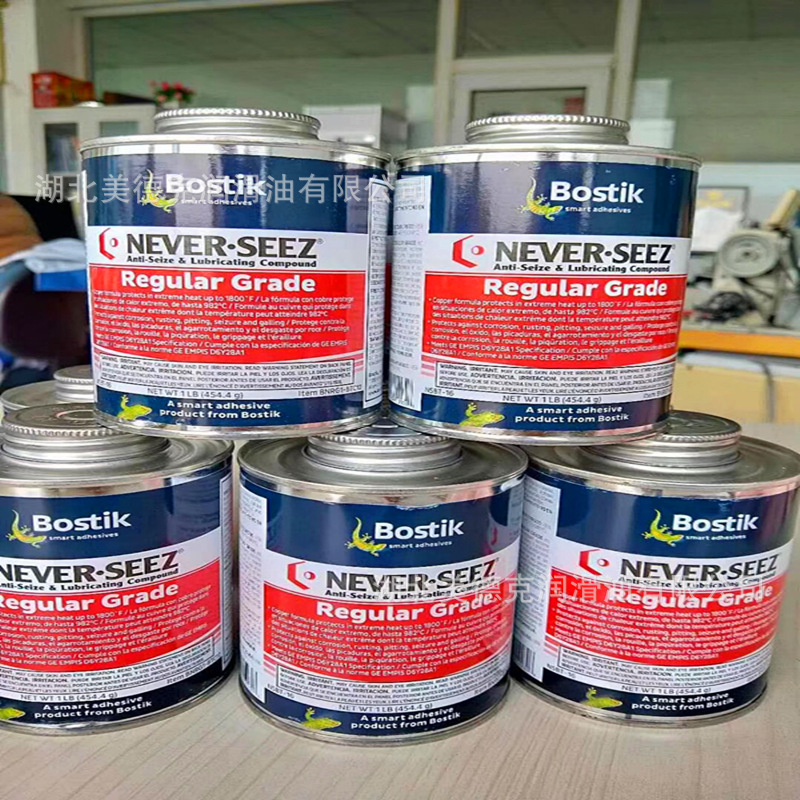 Never seez 常规级防卡剂NSBT-16，1 磅（454.4g） -183－1000℃