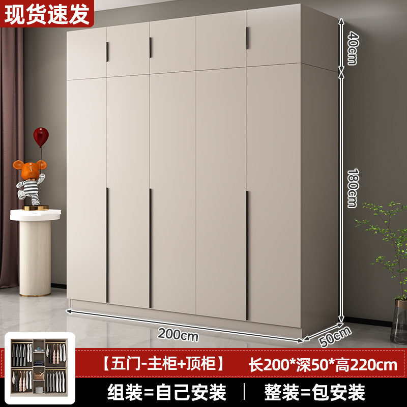 衣柜家用卧室意式奶油风主柜出租房简易收纳衣橱小户型轻奢储物柜|undefined