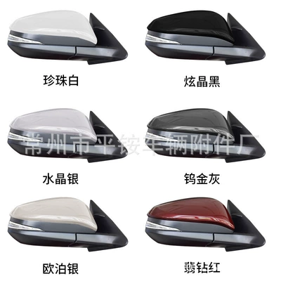 Mirror Assembly Reversing – Rear mirror/rearview mirror assembly - 5-wire-electric-adjustable-lens-turn-signal-light-note-color-r