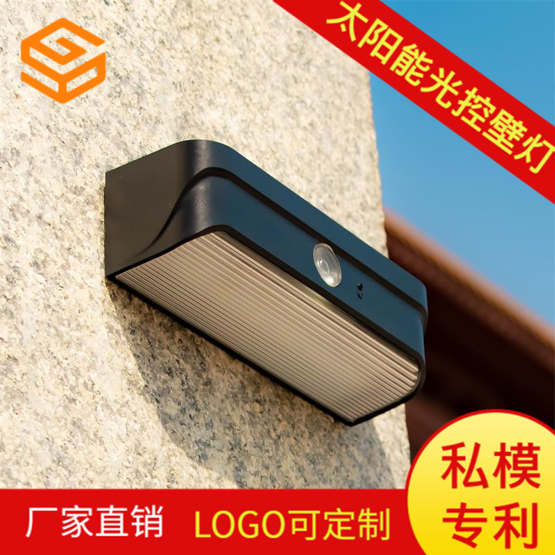 Cross-Border Led Solar Panel Wall Light for Home Outdoor Waterproof Courtyard Garden Fence Intelligent Light-Controlled Lighting