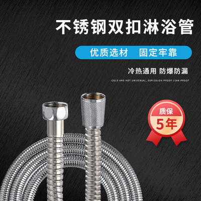 304 Stainless steel shower hose Flower sprinkling Nozzle Connect Nut 1.5 Twill Blister explosion-proof high pressure wholesale