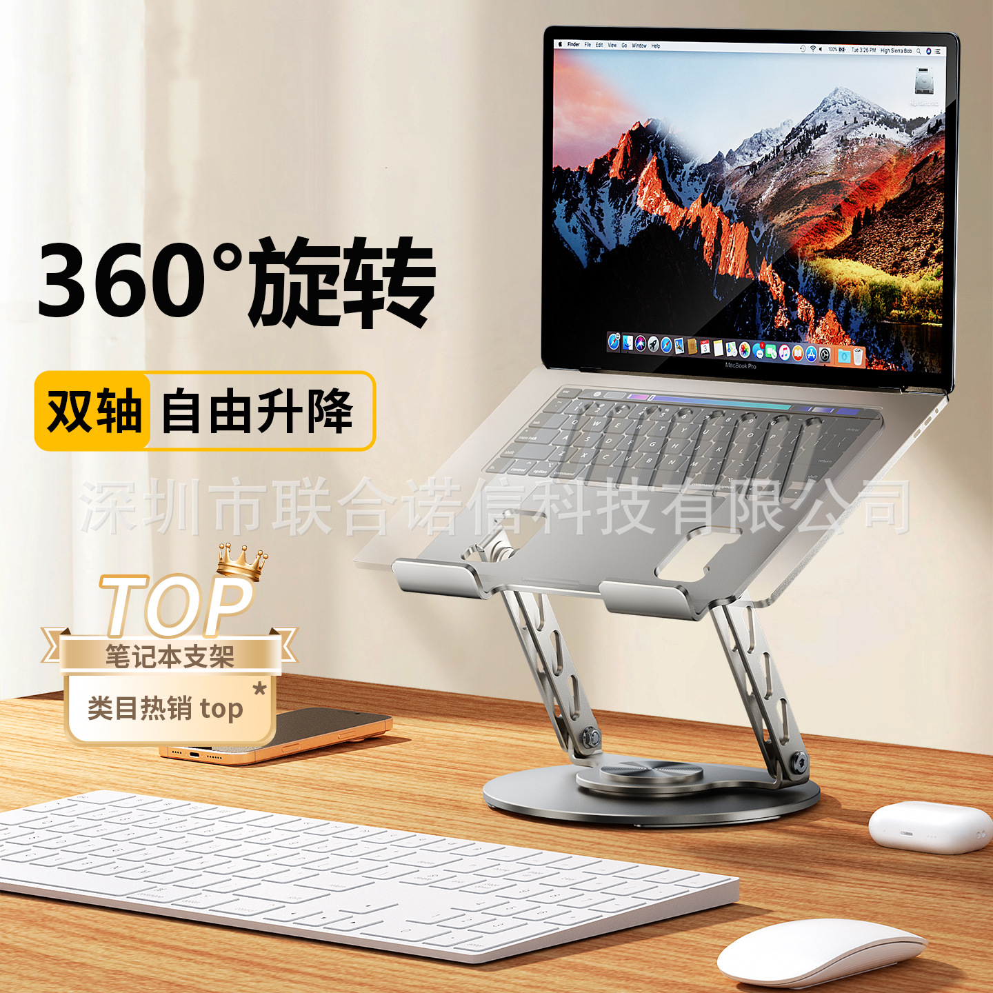 Rotating Tablet Laptop Stand Office Dormitory Portable Vertical Desktop Heightening Lifting Cooling Support Stand