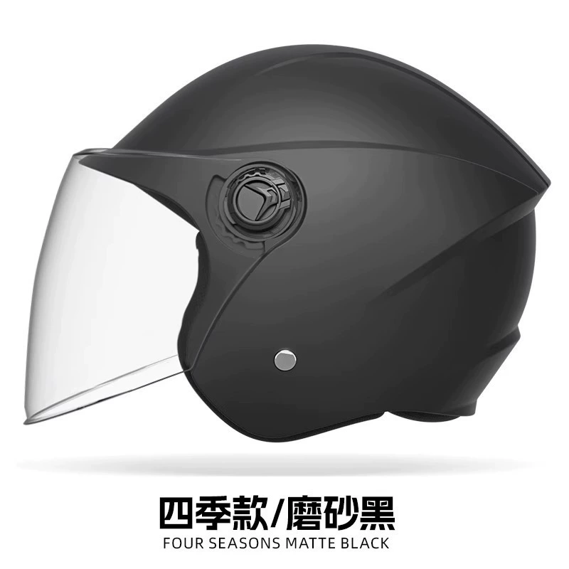 Keep warm electric car, retro half helmet