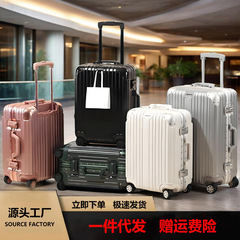 全铝镁合金拉杆箱20寸登机箱女24寸行李箱男密码箱皮箱子旅行箱