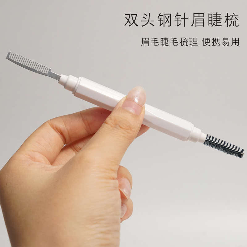 New gift product: Two-in-one makeup brush with protective cover, double-headed steel needle eyebrow comb and eyelash brush, clearly distinguishing wild eyebrows undefined