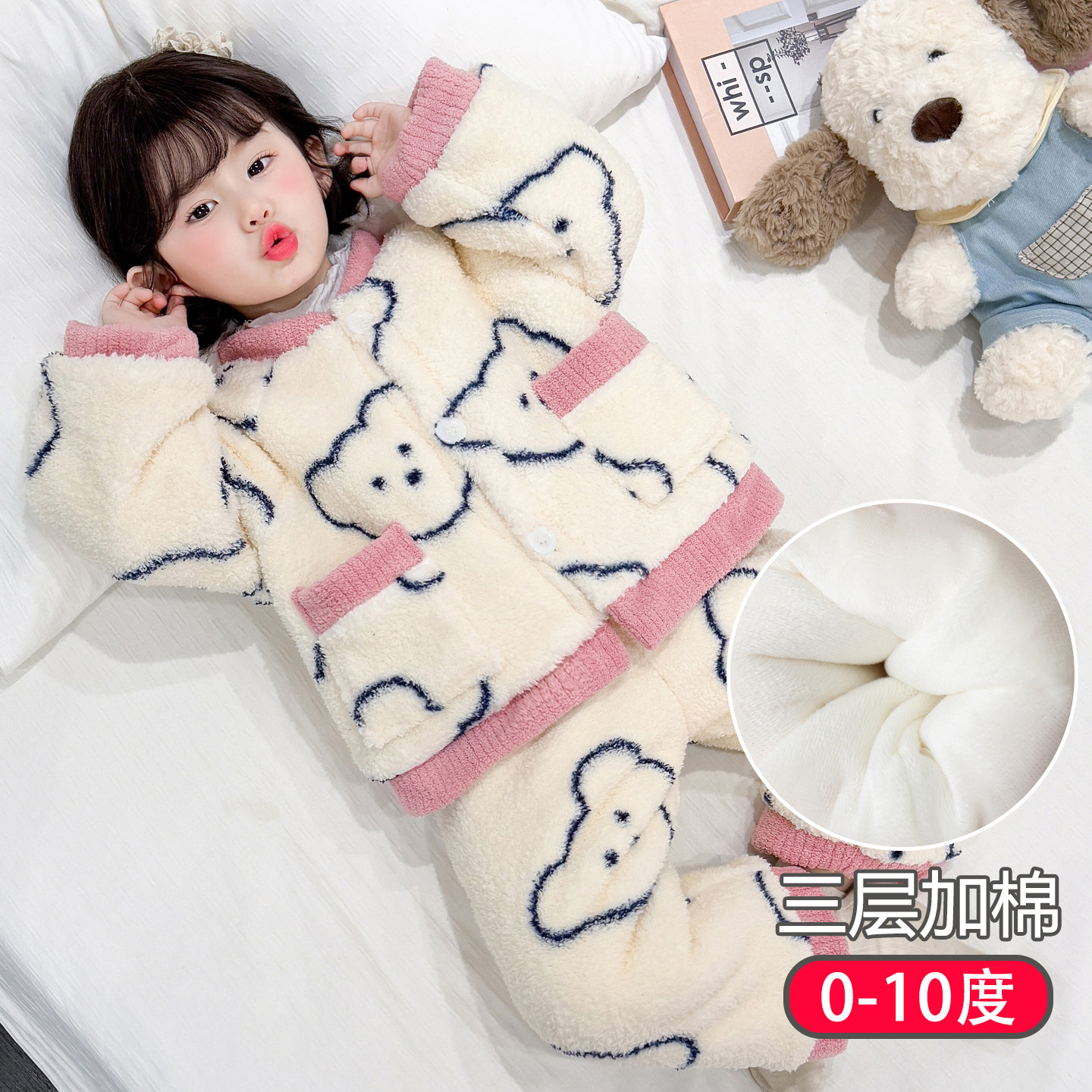 Apricot bear quilted [three layers of cotton and velvet]