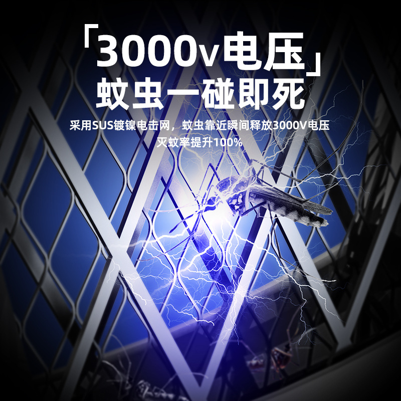 夏季电蚊拍 四合一折叠充电灭蚊拍灭蚊灯家用usb灭蚊器驱蚊灯跨境