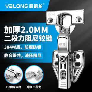 ��������304���P�Һ���q�2.0�Ӻ���������������ˮ�l���g���