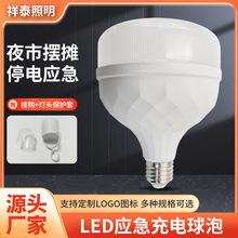 ����led��������E27�ݿڳ�����ݟ�����Ұ�I¶�Iҹស�����������