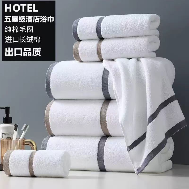 Five-Star Hotel White Towels, Pure Cotton Face Towels, Class a Household Absorbent Towels, All-Cotton Hotel Bath Towels