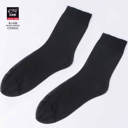 Red pepper men's socks thin solid color wear-resistant mid-calf socks stockings breathable socks business socks summer