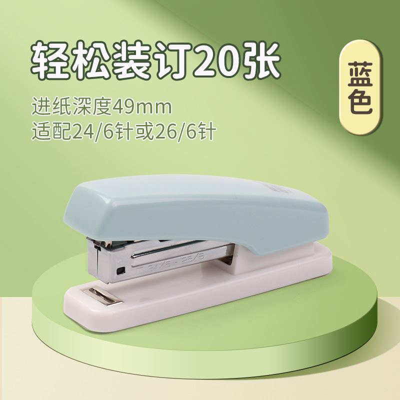 Grapadora Kedyou 55K2 Morandi Color General No. 12 Pin Pedido 20 Pin Grapadora para estudiantes de oficina