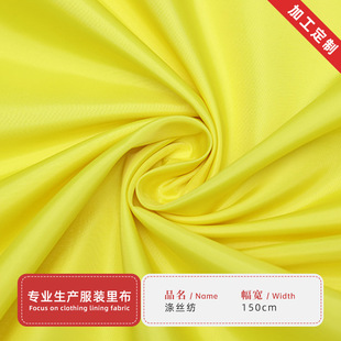 ����290-300T�������z��������q���޷�����ﲼ�ϸ��ܷ�荽q