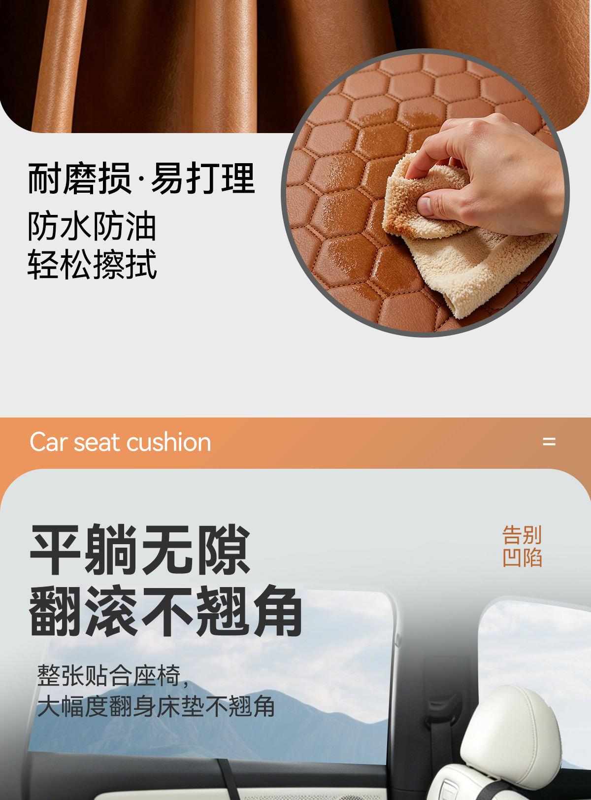 Car Rear Seat Sleeping Mat, Car Mattress, Thickened Leather Seat Cushion, Portable Folding Travel Bed for Self-Driving Tours, Outdoor Camping, and Travel