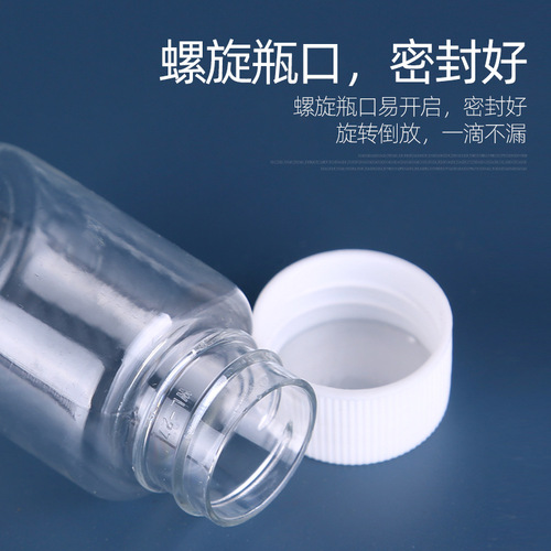 Wholesale 15 20 30ml small bottles, PET large mouth transparent plastic bottles, liquid sample bottles