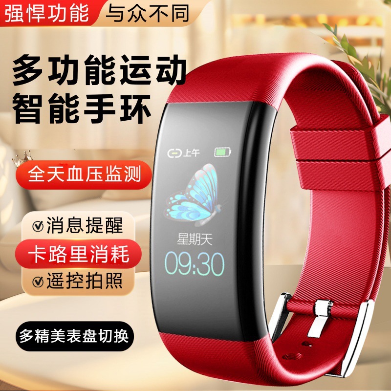 C5plus red new fashion multifunctional sports upgraded model