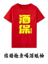 ���H�Y������·�������ɺȾƶ����ֵ܈F����T���ֵ��b�A�I