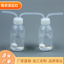 ItFEPƿ100mlķϩwBmbfepϴƿ100ml