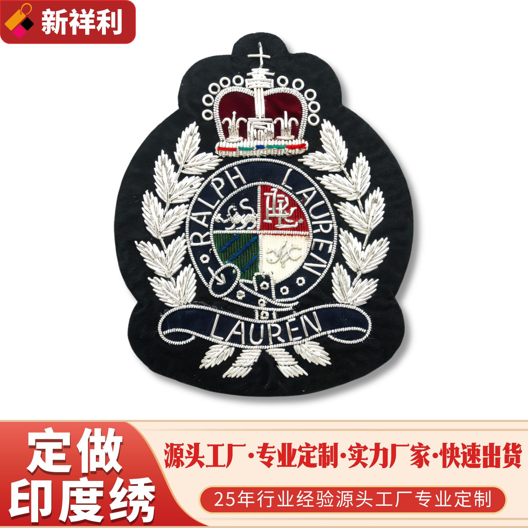 厂家批发背别针印度丝徽章 金属丝电脑立体刺绣便携魔术贴绣花标