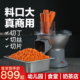 果蔬加工设备;多功能切菜器;其他安全网