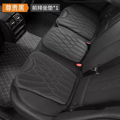 Kaston Factory Direct Sales New: Seat cushion, seat cover - dancing-youth-style-back-seat-noble-black-1-piece