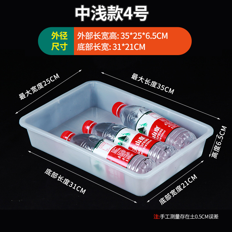 Caja de almacenamiento de plástico rectangular, caja de exhibición de alimentos de lino comercial, congelador de supermercado, marco de caja de preservación blanca