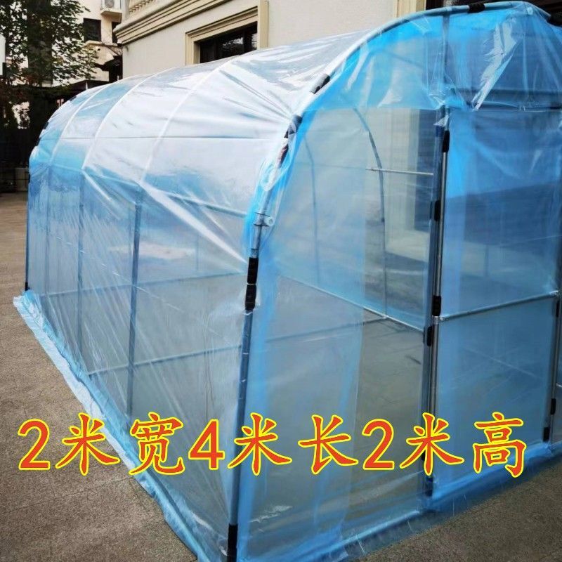 家用室外温室花房小花棚暖房大棚骨架农村过冬天晒太阳保温棚植物|undefined